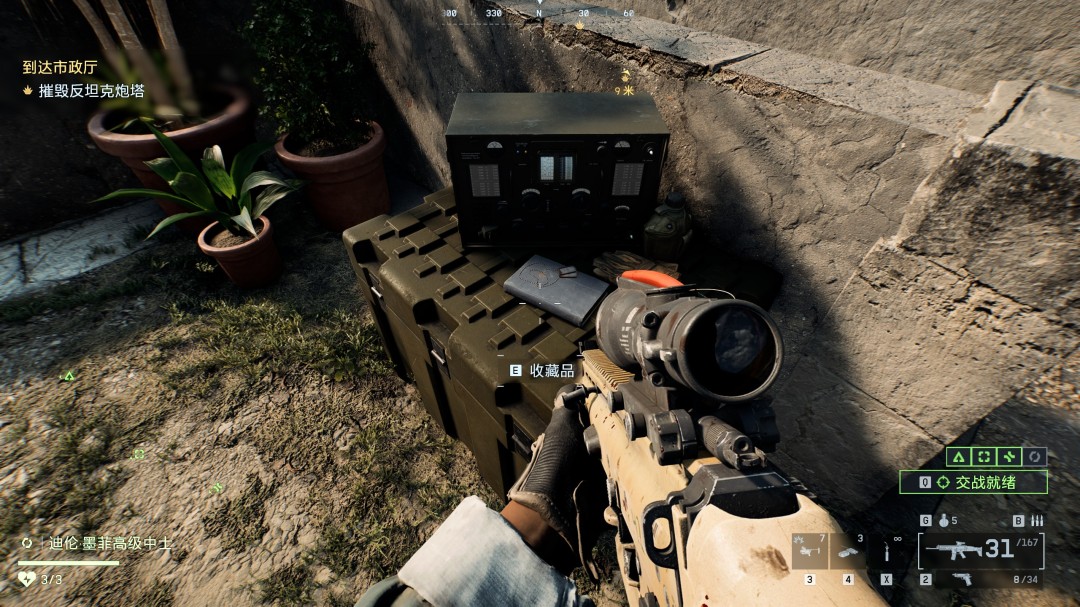 《战地6》短剑行动收集要素与成就分享 《战地6》短剑行动收集要素与成就分享