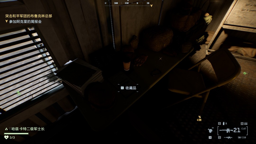 《战地6》无眠之夜收集要素与成就分享 《战地6》无眠之夜收集要素与成就分享