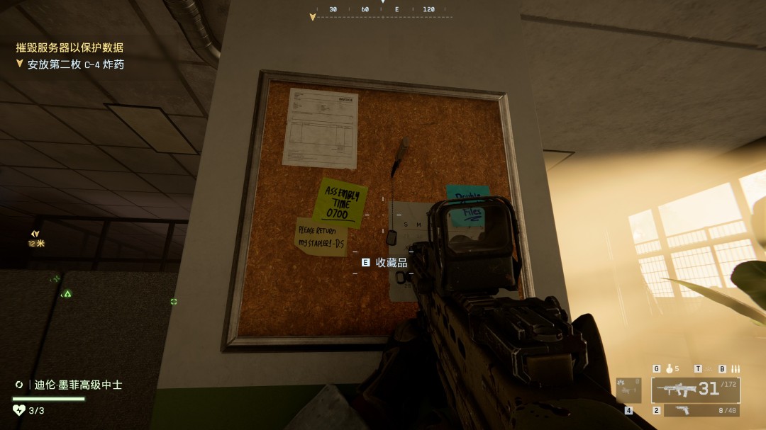 《战地6》忠诚永存收集要素与成就分享 《战地6》忠诚永存收集要素与成就分享