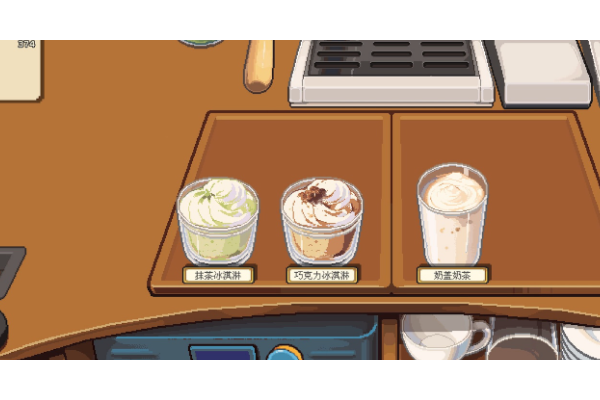 《原地起啡》星城登顶星城任务做法介绍