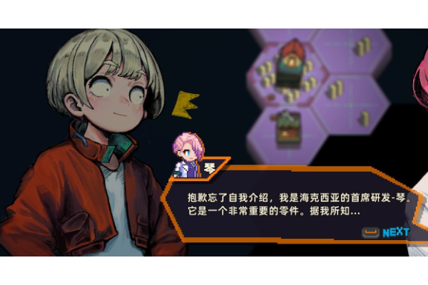 《原地起啡》星城熵减效率任务做法介绍