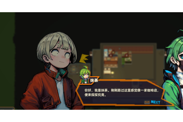 《原地起啡》沙漠设施收入达到1000任务做法介绍