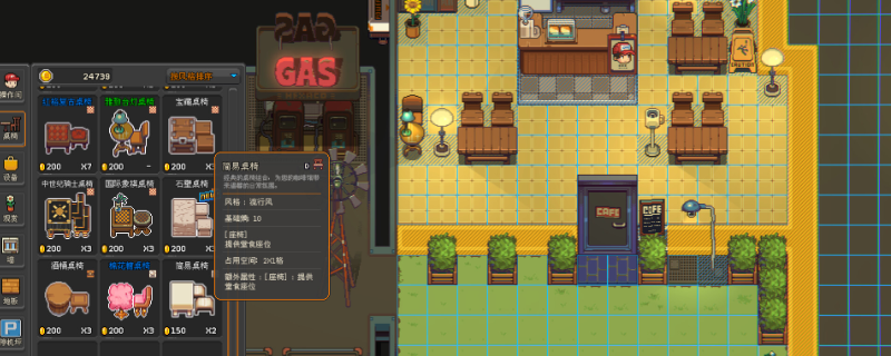 《原地起啡》黑药酒5次评选赛冠军任务做法介绍 《原地起啡》黑药酒5次评选赛冠军任务做法介绍