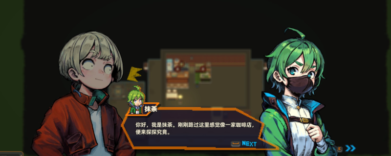 《原地起啡》沙漠合二为一任务做法介绍