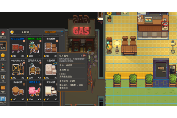 《原地起啡》黑药酒5次评选赛冠军任务做法介绍