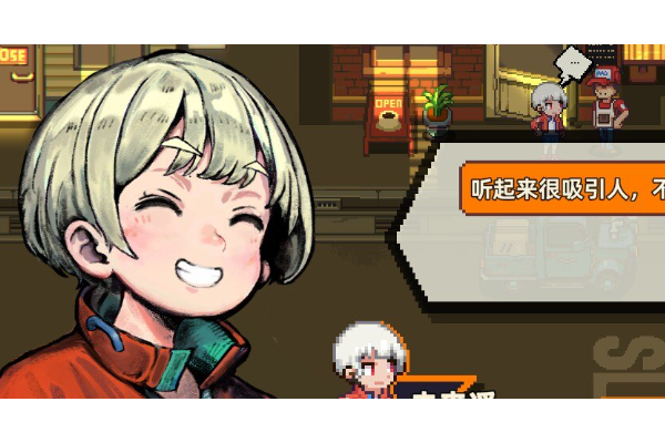 《原地起啡》日落镇当日获得5个好评任务做法介绍