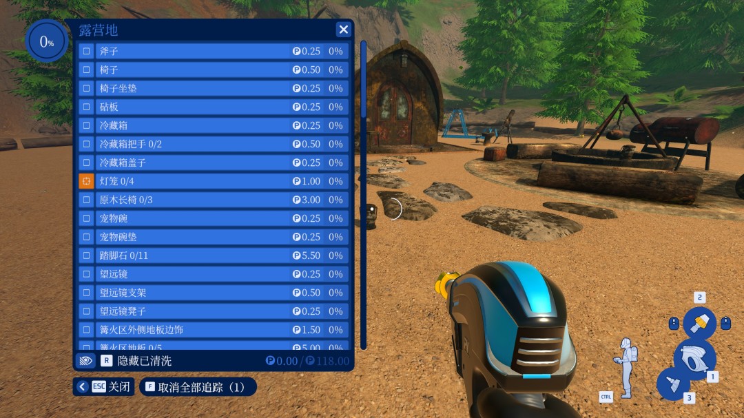 《冲就完事模拟器2》清洗工作成就完成方法介绍 《冲就完事模拟器2》清洗工作成就完成方法介绍