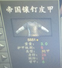 《骑马与砍杀2》实用盔甲推荐 《骑马与砍杀2》实用盔甲推荐