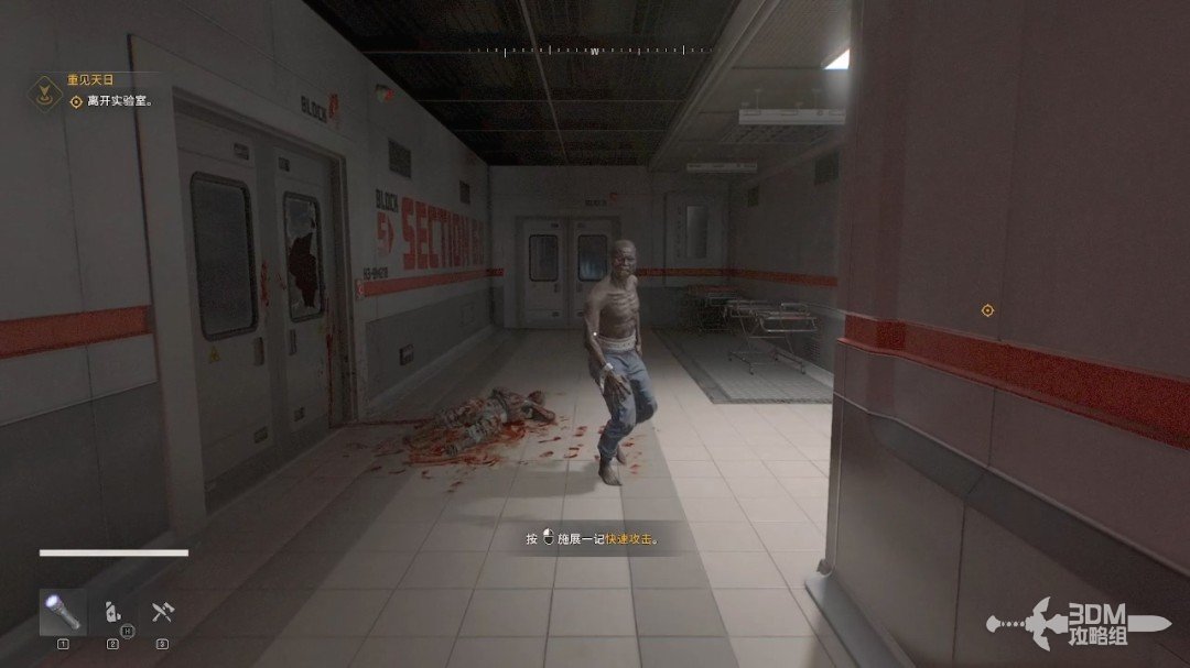 《溯光行》全流程 《溯光行》全流程