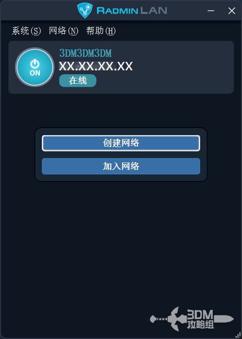 《逃离鸭科夫》联机教程 《逃离鸭科夫》联机教程