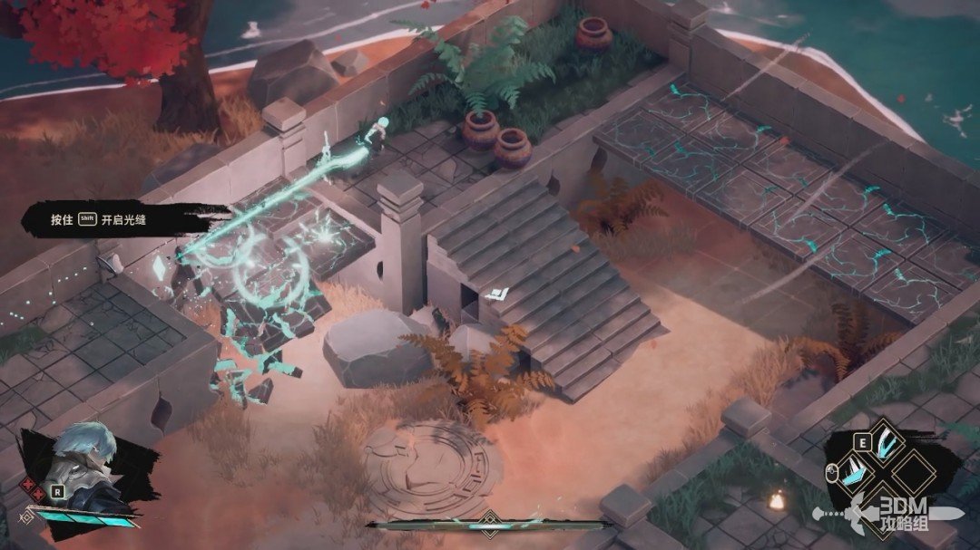 《溯光行》全流程 《溯光行》全流程