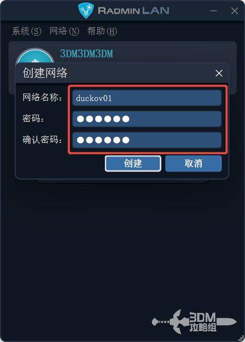 《逃离鸭科夫》联机教程