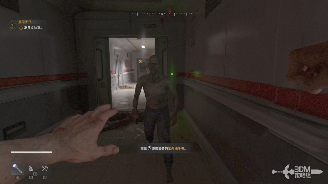 《溯光行》全流程 《溯光行》全流程