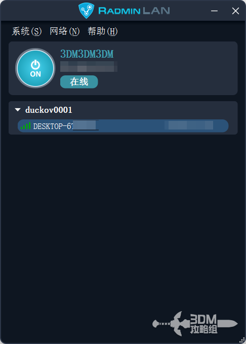 《逃离鸭科夫》联机教程 《逃离鸭科夫》联机教程