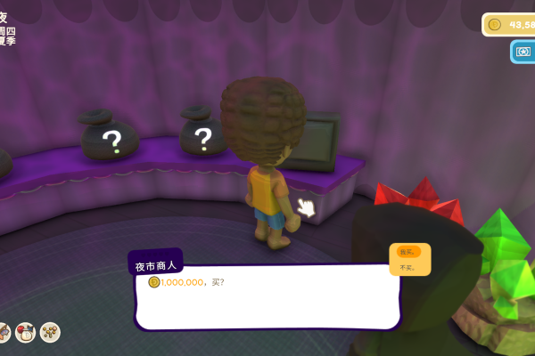 《金垦小镇》夜市全售卖物品一览