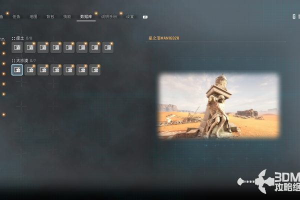 《剑星》尼尔DLC联动全星之泪收集攻略