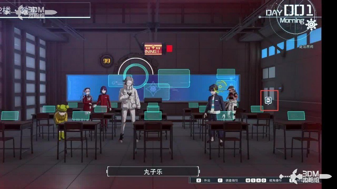 《百日战纪:最终防卫学院》全流程攻略 《百日战纪:最终防卫学院》全流程攻略