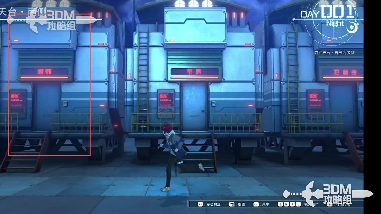 《百日战纪:最终防卫学院》全流程攻略 《百日战纪:最终防卫学院》全流程攻略