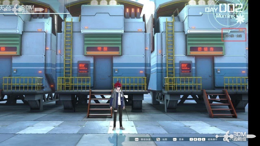 《百日战纪:最终防卫学院》全流程攻略 《百日战纪:最终防卫学院》全流程攻略