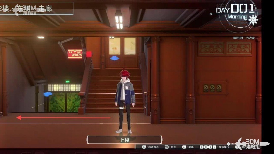 《百日战纪:最终防卫学院》全流程攻略 《百日战纪:最终防卫学院》全流程攻略