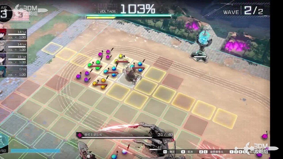 《百日战纪:最终防卫学院》全流程攻略 《百日战纪:最终防卫学院》全流程攻略