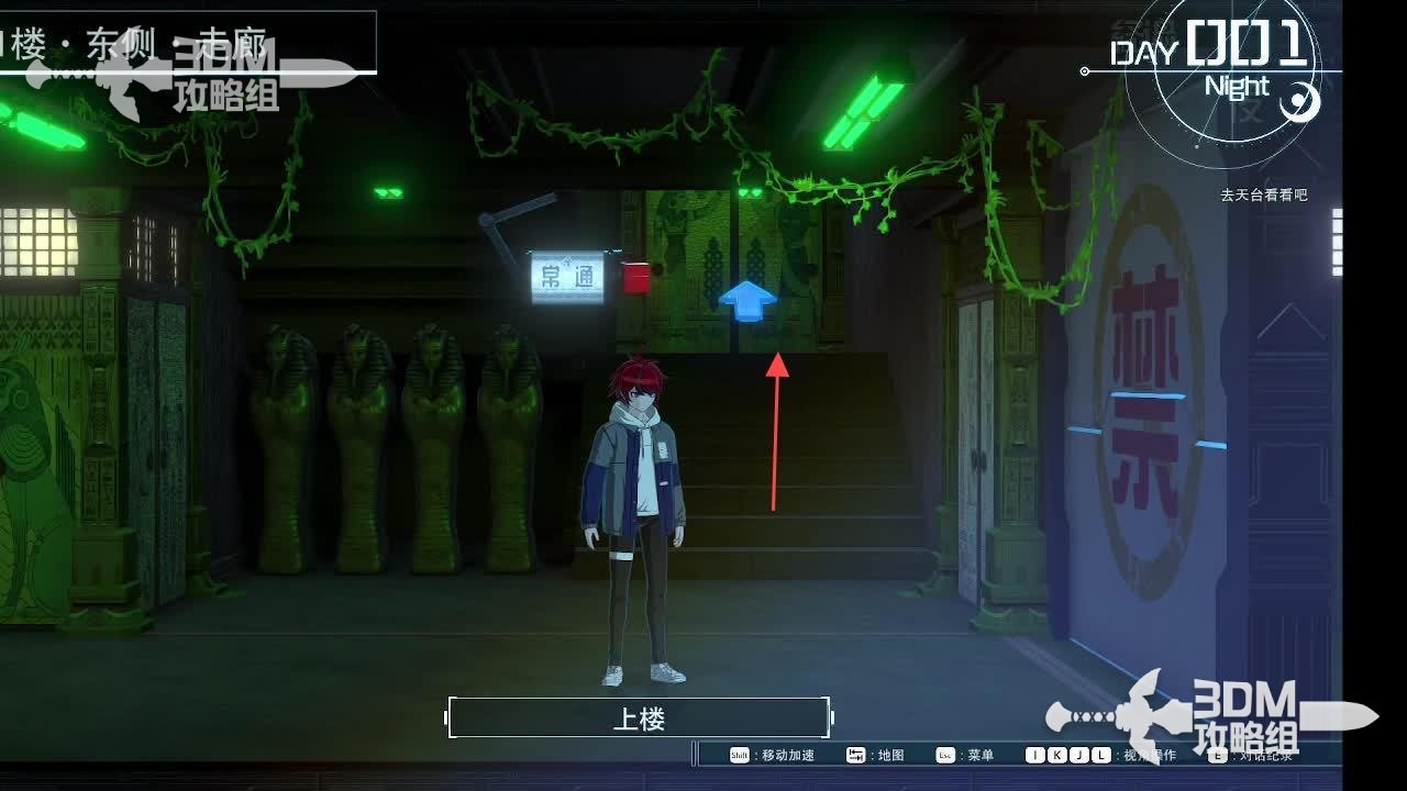 《百日战纪:最终防卫学院》全流程攻略 《百日战纪:最终防卫学院》全流程攻略