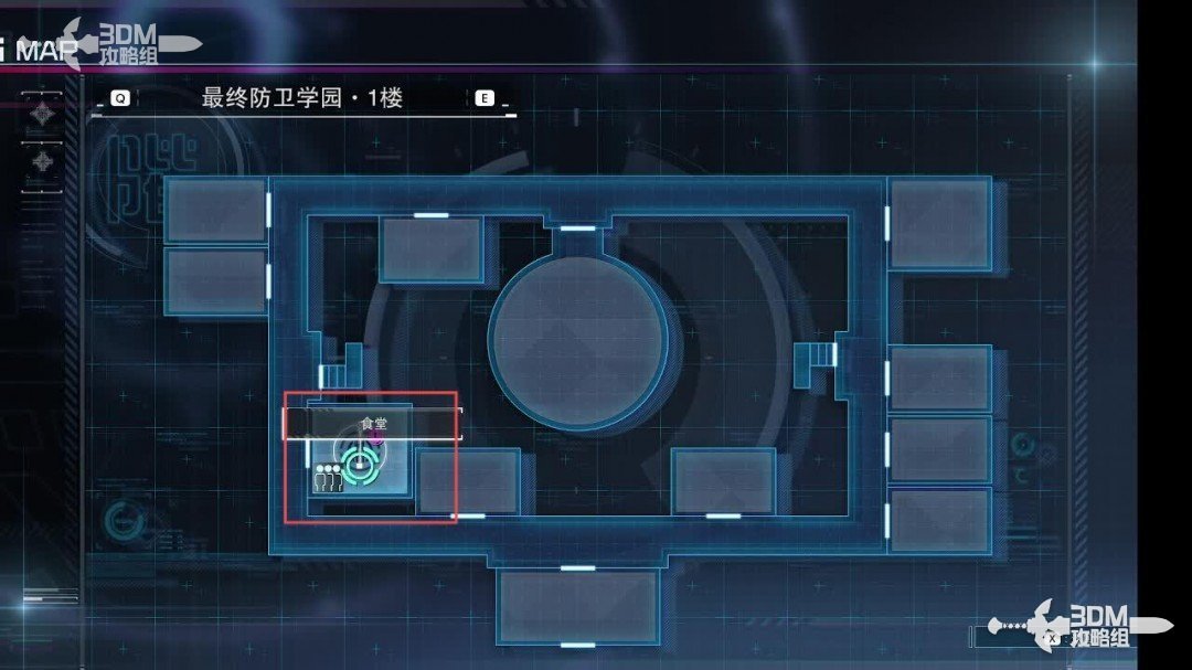 《百日战纪:最终防卫学院》全流程攻略 《百日战纪:最终防卫学院》全流程攻略