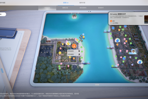 《inZOI：海岛假期》怎么做宝石