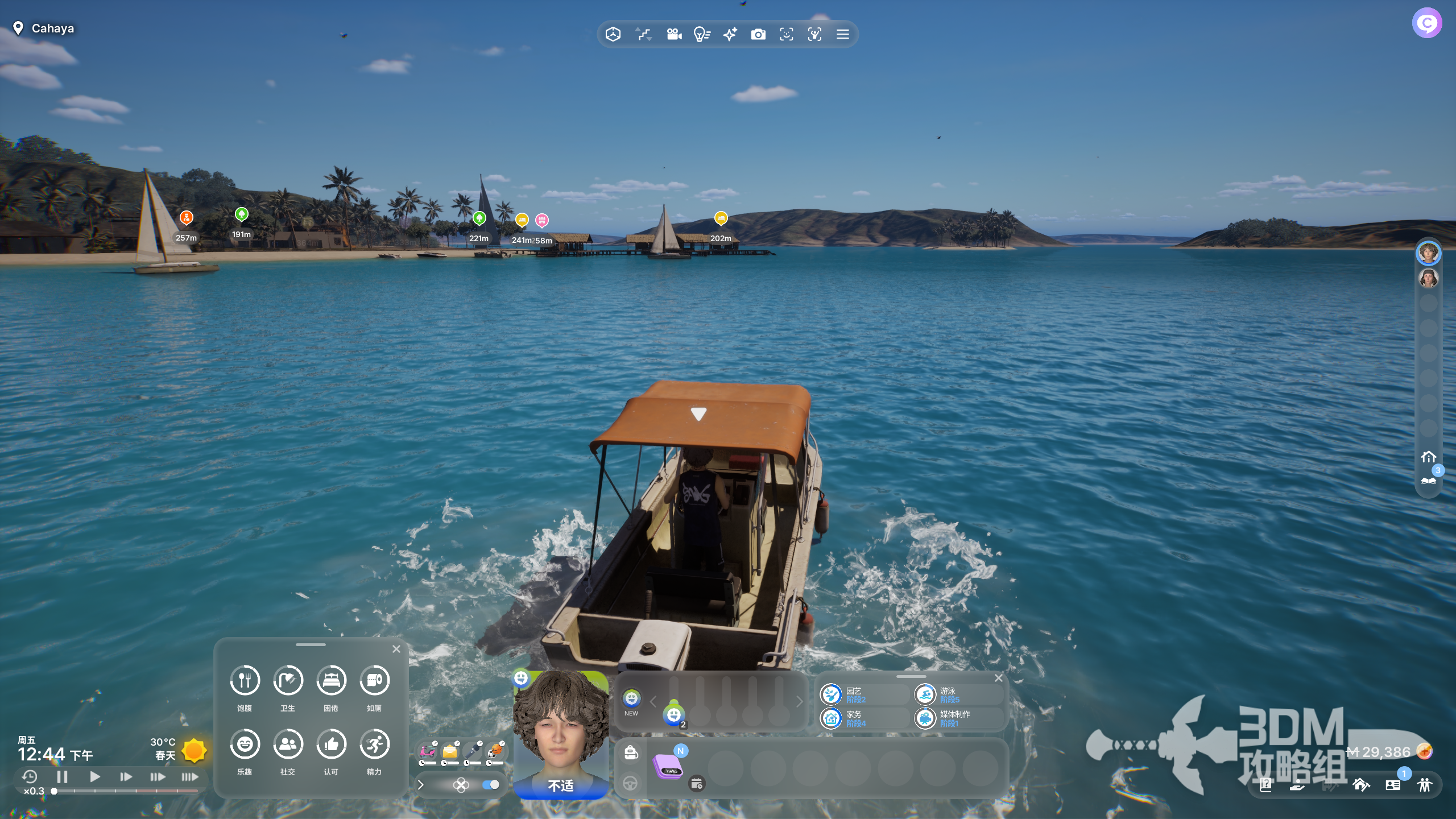 《inZOI:海岛假期》怎么开船 《inZOI:海岛假期》怎么开船