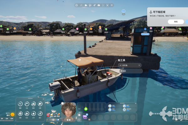 《inZOI：海岛假期》无人岛在哪里