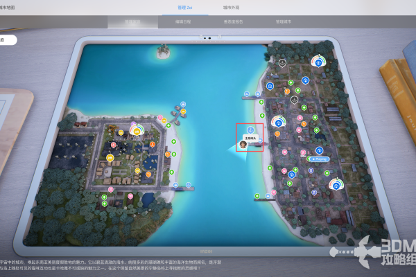 《inZOI：海岛假期》怎么开船