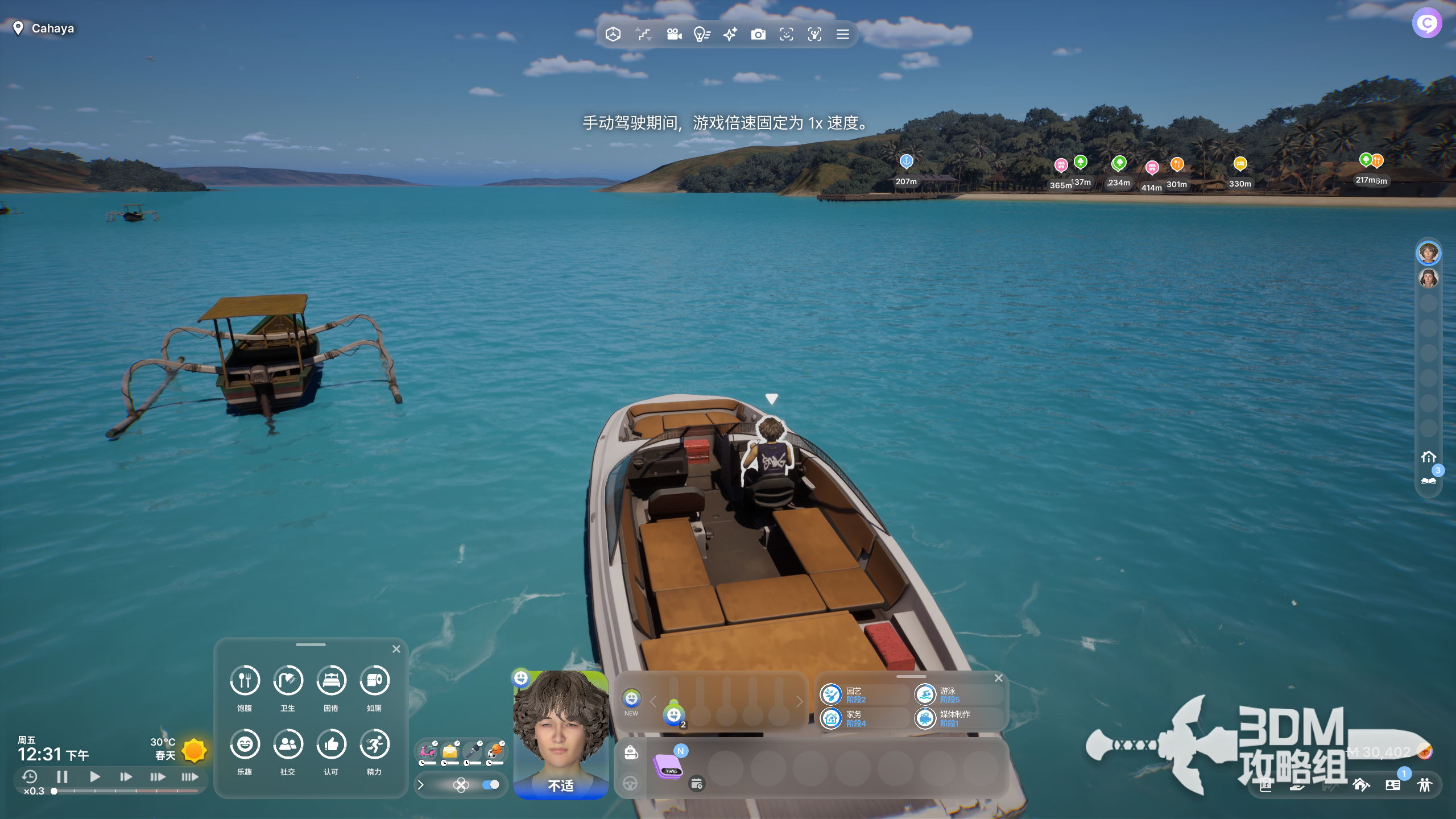 《上古卷轴4：湮灭重制版》女性好看捏脸推荐