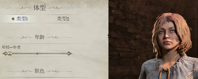 《上古卷轴4:湮灭重制版》女性好看捏脸推荐 《上古卷轴4:湮灭重制版》女性好看捏脸推荐