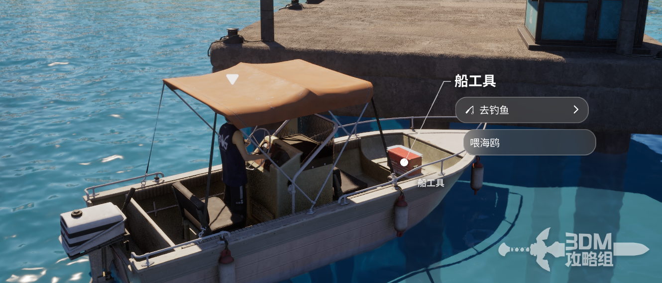 《inZOI:海岛假期》怎么开船 《inZOI:海岛假期》怎么开船