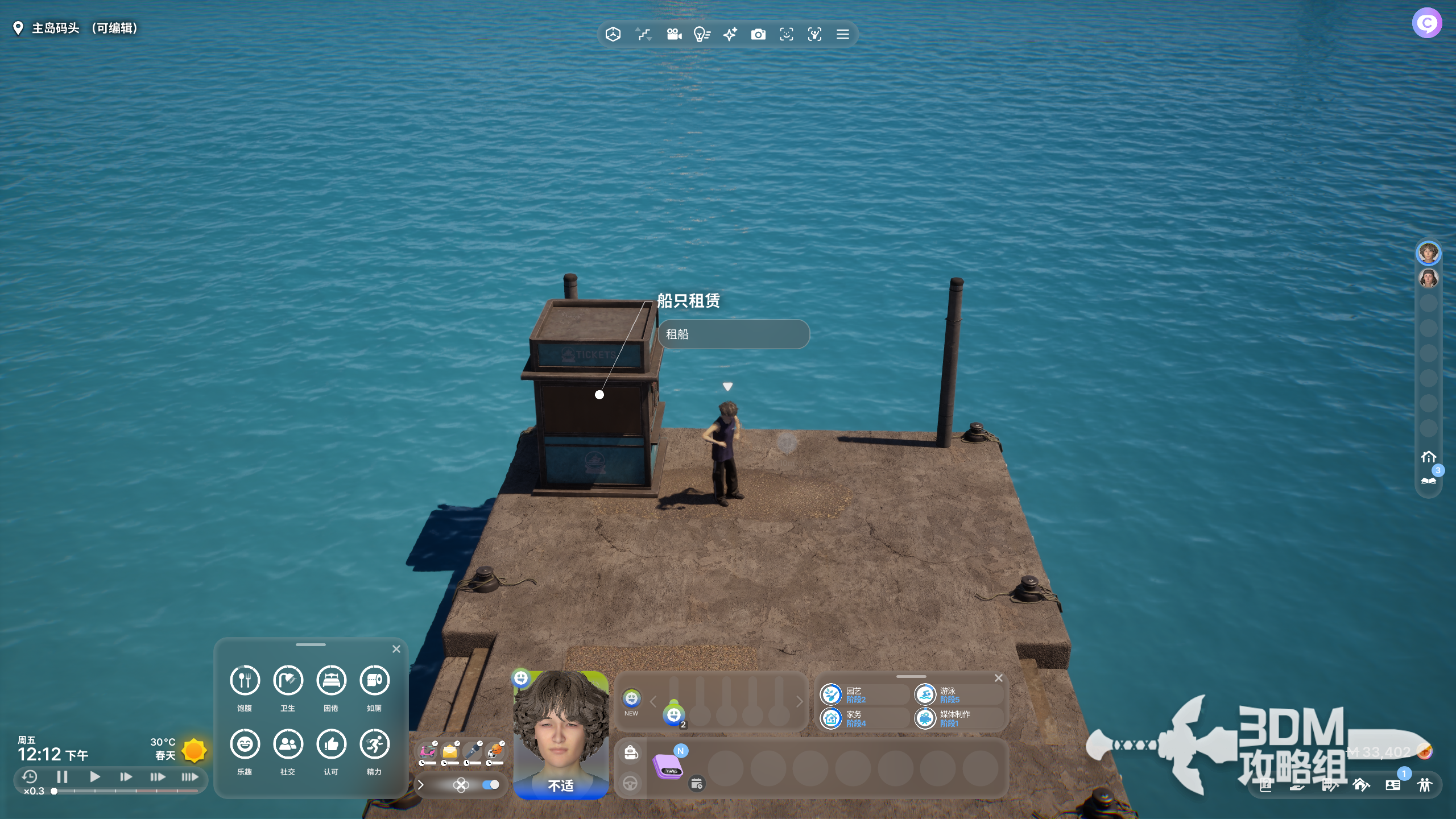 《inZOI:海岛假期》无人岛在哪里 《inZOI:海岛假期》无人岛在哪里