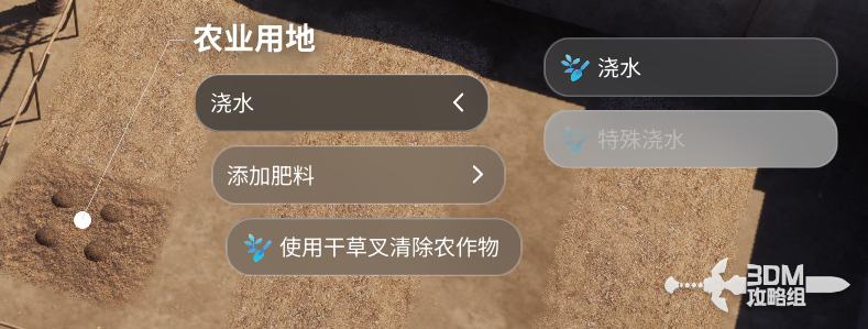 《inZOI:海岛假期》怎么种地 《inZOI:海岛假期》怎么种地