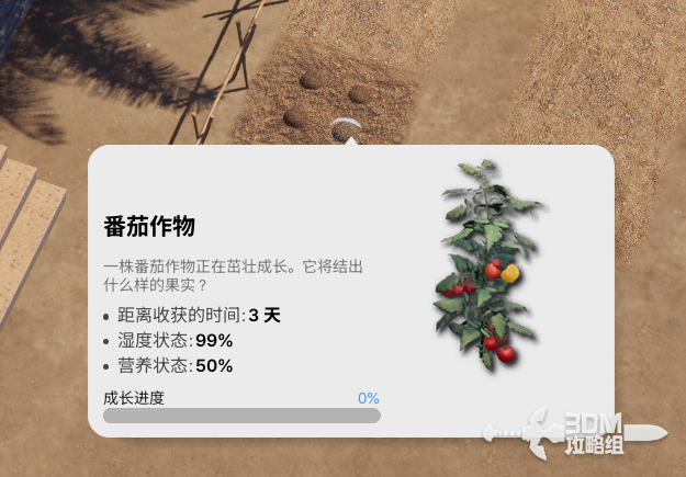 《inZOI:海岛假期》怎么种地 《inZOI:海岛假期》怎么种地
