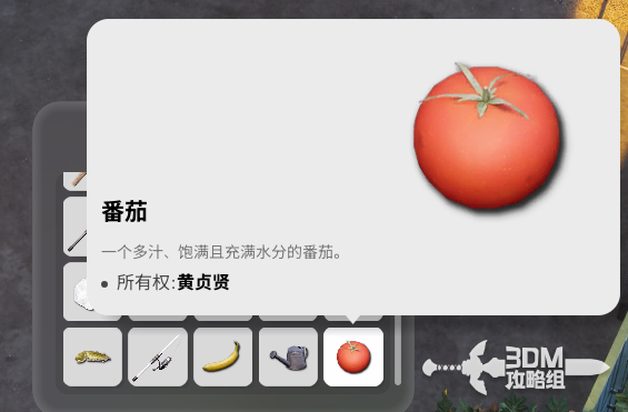 《inZOI:海岛假期》怎么种地 《inZOI:海岛假期》怎么种地