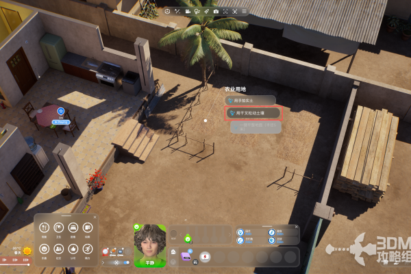 《inZOI：海岛假期》怎么种地