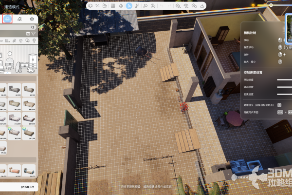 《inZOI：海岛假期》怎么在建筑模式筛选DLC内容