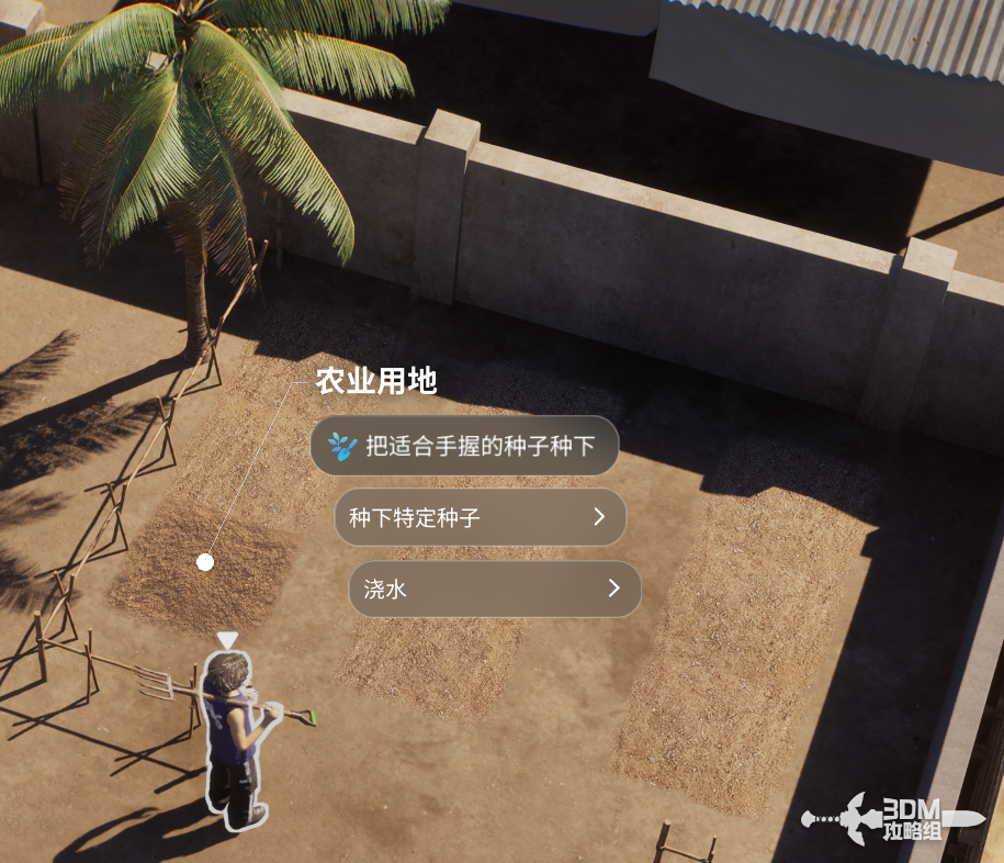 《inZOI:海岛假期》怎么种地 《inZOI:海岛假期》怎么种地