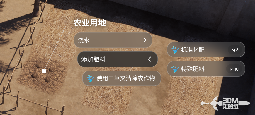 《inZOI:海岛假期》怎么种地 《inZOI:海岛假期》怎么种地