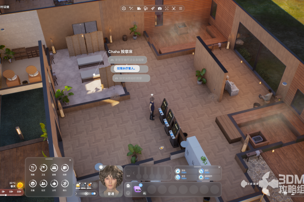 《inZOI：海岛假期》度假村怎么水疗