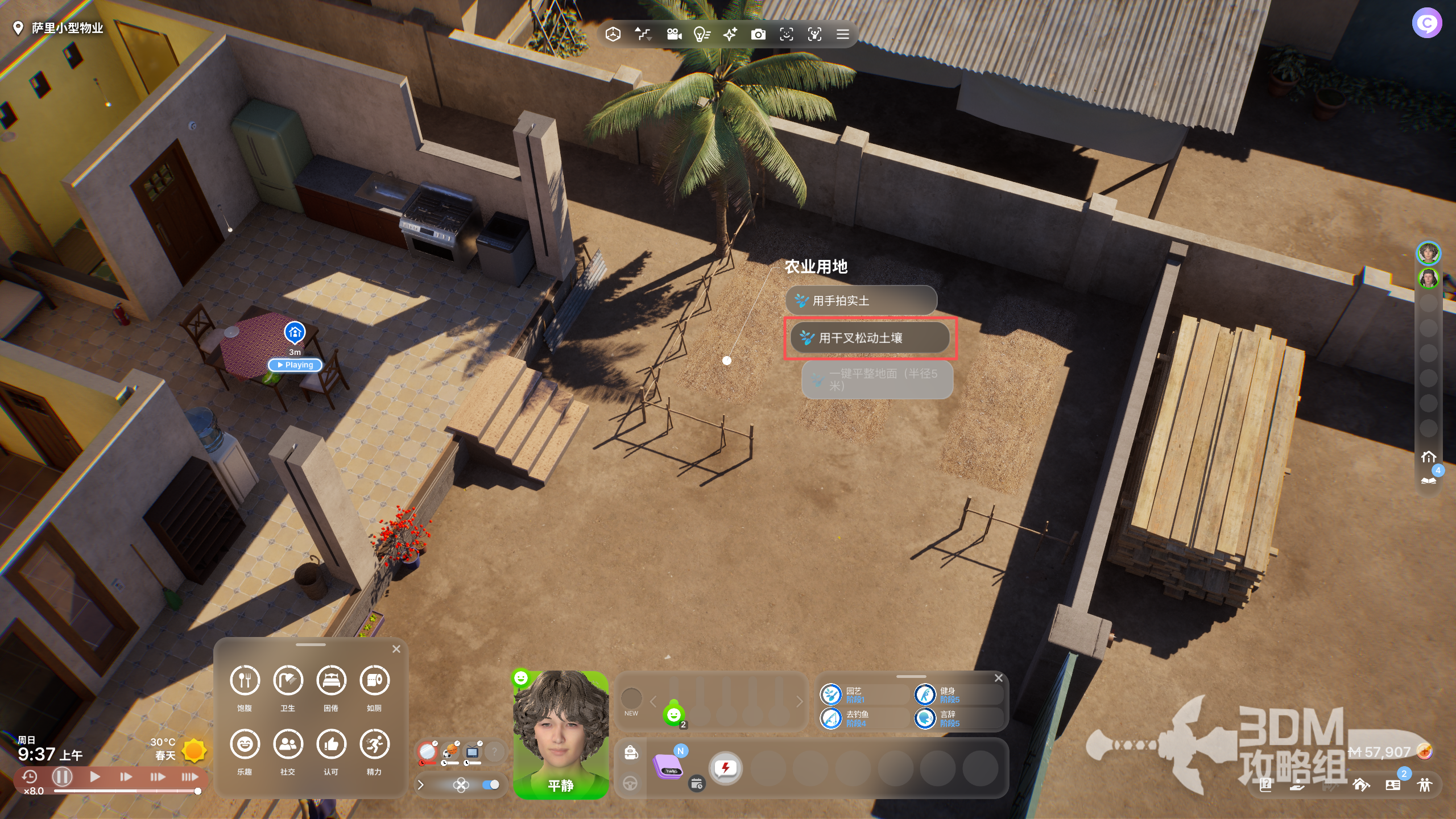 《inZOI:海岛假期》怎么种地 《inZOI:海岛假期》怎么种地