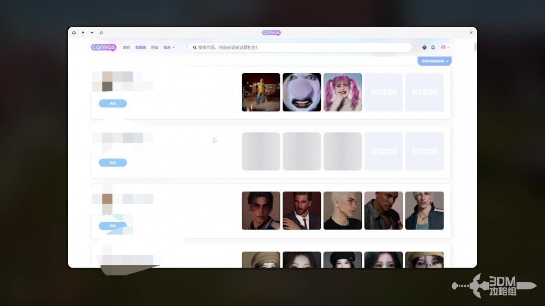 《inZOI》创作者社区Canvas使用教程 《inZOI》创作者社区Canvas使用教程