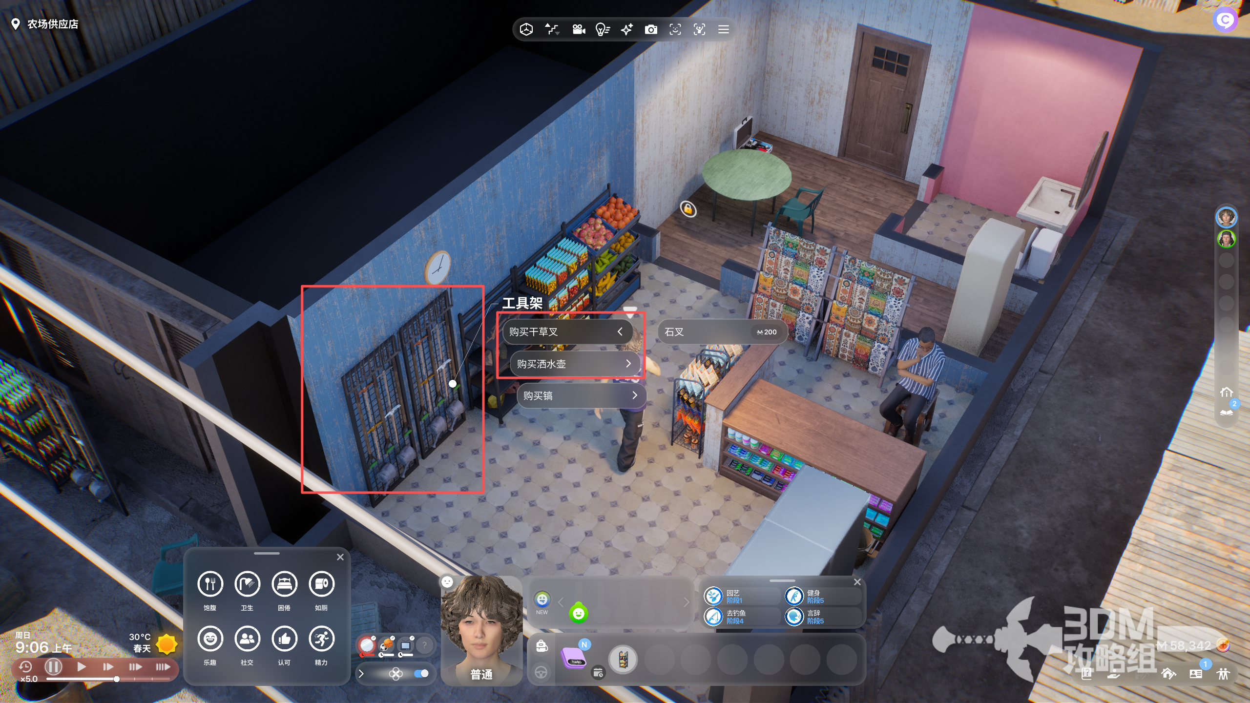 《inZOI:海岛假期》怎么获得种子 《inZOI:海岛假期》怎么获得种子