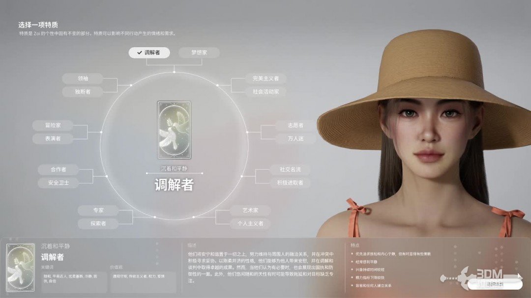 《inZoi》全流程游玩教程 《inZoi》全流程游玩教程