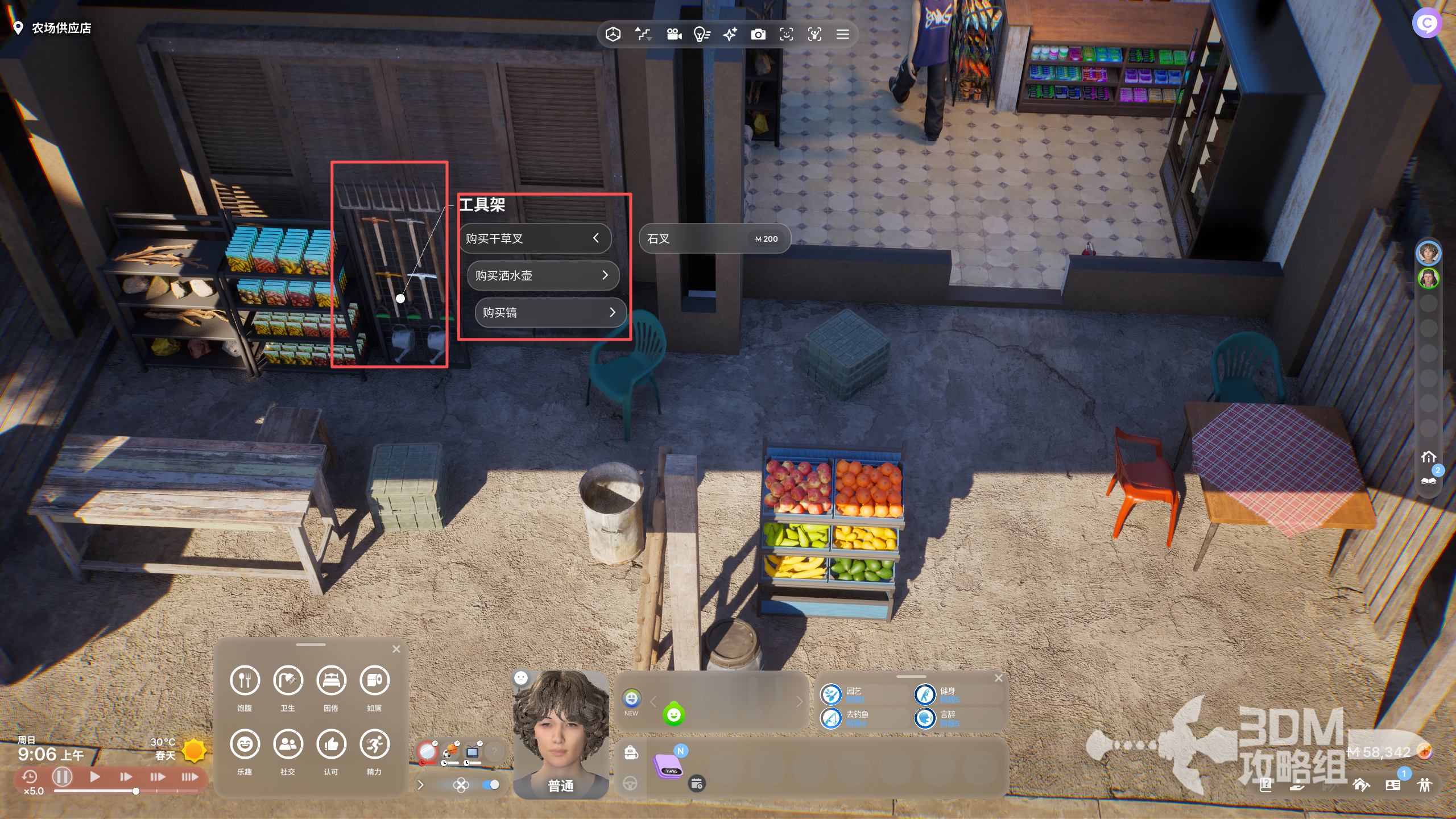 《inZOI:海岛假期》怎么获得种子 《inZOI:海岛假期》怎么获得种子