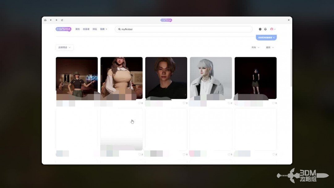 《inZOI》创作者社区Canvas使用教程 《inZOI》创作者社区Canvas使用教程