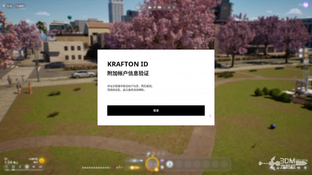 《inZOI》创作者社区Canvas使用教程 《inZOI》创作者社区Canvas使用教程